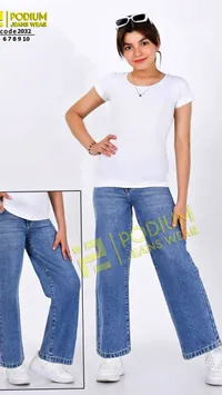 بنطلون جينز واسع - بوديوم جينز وير (Podium Jeans Wear)
