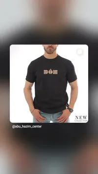 تيشيرت رجالي أسود بتصميم عصري - مركز أبو حازم