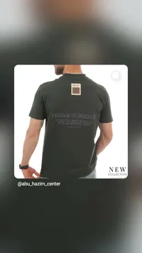 تيشيرت رجالي كاجوال - ذا كوتور كلوب (The Couture Club)