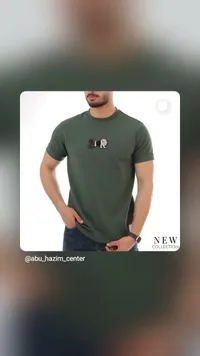 تيشيرت رجالي كاجوال بتصميم الأسد - مركز أبو حازم