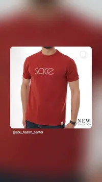 تيشيرت رجالي بياقة دائرية - سيس (Sace)
