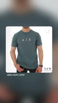 تيشيرت رجالي قطني بتصميم إير (Air)