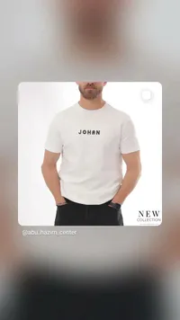 تيشيرت رجالي أبيض - جوهان (Johan)