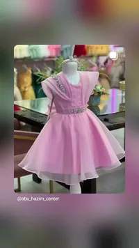 فستان سهرة للأطفال - مركز أبو حازم