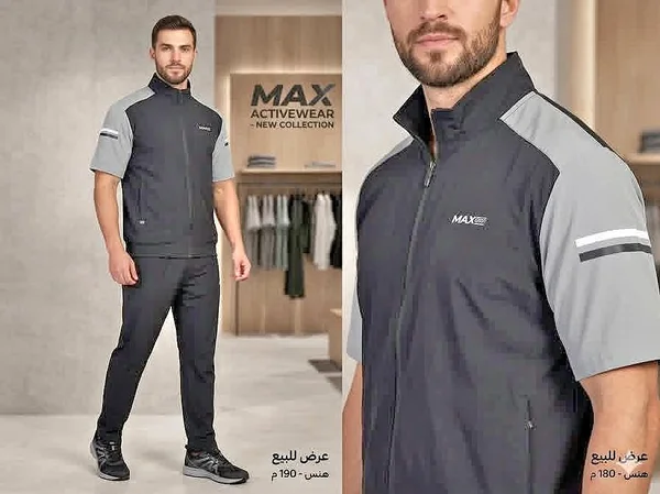 طقم ملابس رياضية رجالية - ماكس أكتيف وير (MAX ACTIVEWEAR) - ملابس رجالية - سوق غزة