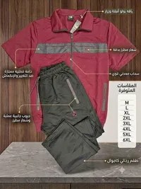 طقم رجالي كاجوال (اسم العلامة التجارية غير واضح)