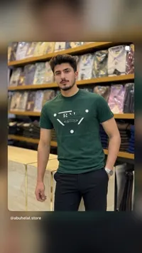 تيشيرت رجالي بياقة دائرية - برادا (Prada)