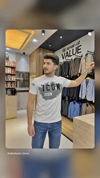 تيشيرت رجالي بتصميم أيقون - أبو هلال (Abu Helal)