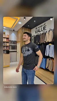 تيشيرت رجالي بتصميم أيقوني - أبو هلال (Abu Helal)