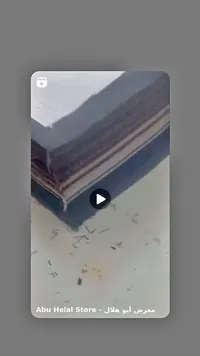 تشكيلة ملابس رجالية - معرض أبو هلال (Abu Helal Store)
