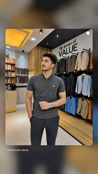 تيشيرت بولو رجالي بسحاب - أبو هلال (Abu Helal)