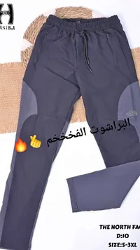 بنطلون رياضي - ذا نورث فيس (The North Face)