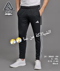 بنطلون رياضي - أديداس (Adidas)