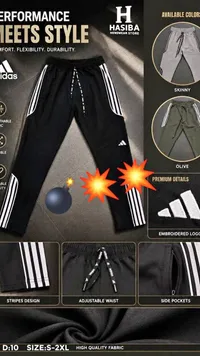بنطلون رياضي - اديداس (Adidas)