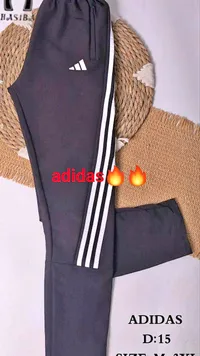 بنطلون رياضي - أديداس (Adidas)