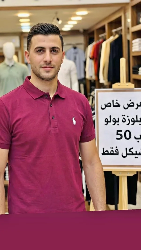 بلوزة بولو رجالي - بولو رالف لورين (Polo Ralph Lauren) - ملابس رجالية - سوق غزة
