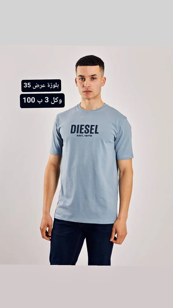تيشيرت رجالي كاجوال - ديزل (Diesel) - ملابس رجالية - سوق غزة