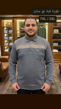 بلوزة بولو مخطط - مقاسات كبيرة