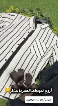 قميص رجالي مخطط أبيض وأسود