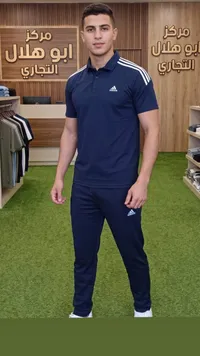 طقم رياضي رجالي - أديداس (Adidas)