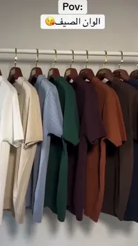 قمصان بولو صيفية رجالية متنوعة الألوان