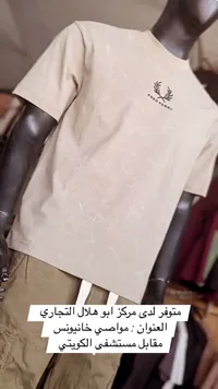 تيشيرت صيفي رجالي - فريد بيري (Fred Perry)