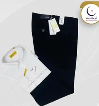 طقم ملابس رجالي رسمي - هلال بلس (Helal Plus)