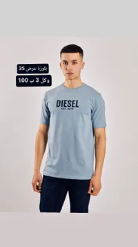 تيشيرت رجالي كاجوال - ديزل (Diesel) - سوق غزة