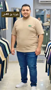 تيشيرت رجالي صيفي - لاكوست (Lacoste) - سوق غزة