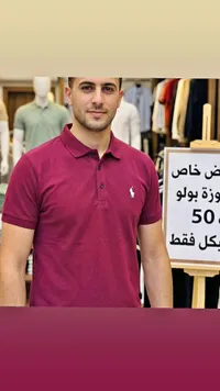 تيشيرت بولو رجالي - رالف لورين (Ralph Lauren) - سوق غزة