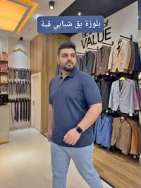 بلوزة بولو شبابية بقبة