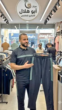 طقم رياضي رجالي - أبو هلال للتجاري للملابس