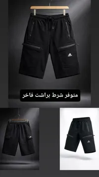 شورت رجالي - اديداس (Adidas)