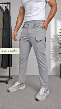 بنطلون كارجو رجالي