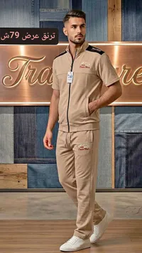 طقم رياضي رجالي - توب جينز (Top Jeans) - سوق غزة