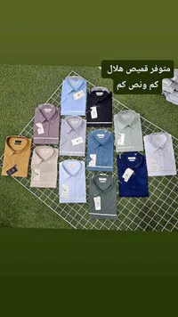 قميص رجالي - هلال (Hilal)
