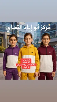 تشكيلة هوديات أديداس للأطفال - Adidas Kids Hoodies