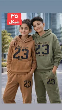 تشكيلة ملابس أطفال شيكاغو 23