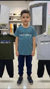 تشكيلة ملابس أطفال نايك - جاست دو إت