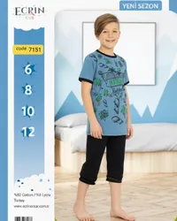بيجامة أطفال إكرين - Ecrin Kids