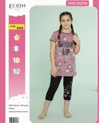 تشكيلة ملابس أطفال إيكرين - Ecrin Kids