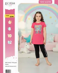 بيجامة أطفال إيكرين - تشكيلة صيفية