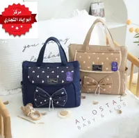 حقيبة مستلزمات أطفال بتصميم الفيونكة - كو بيبي (Coo Baby)