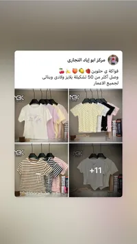 تشكيلة بلايز صيفية للأطفال - مركز إم بي كيه (MBK Center)
