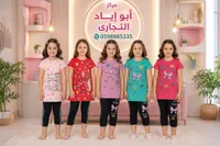 طقم ملابس صيفية للبنات - مركز أبو إياد التجاري