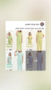 طقم بجامة قطنية صيفية للبنات - مركز أبو إياد التجاري