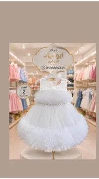 فستان أطفال كلاسيكي - مركز أبو إياد التجاري