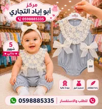رومبر بناتي بياقة دانتيل - فايس (Fayes)