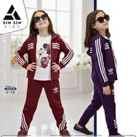طقم رياضي للأطفال - سيم سيم كيدز (Sim Sim Kids)