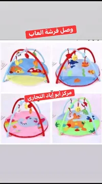 فرشة ألعاب أطفال
